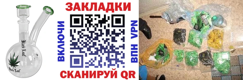 Где продают наркотики Бакал Каннабис Меф мяу мяу Кокаин ЭКСТАЗИ АМФ Гашиш А ПВП