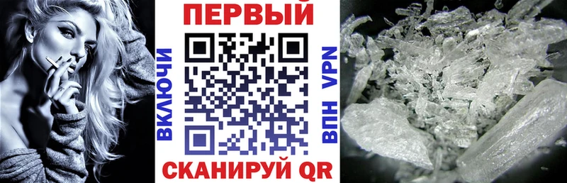 Амфетамин 97%  Бакал 