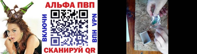 купить наркоту  Бакал  A-PVP кристаллы 