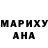 Амфетамин Розовый Sarae Sinville