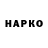 ЭКСТАЗИ круглые Nas Nazarov