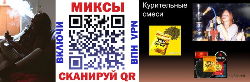Бутират Butirat Бакал