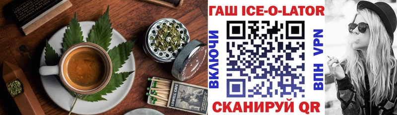 Canna-Cookies конопля  купить наркотики цена  Бакал 