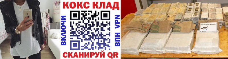 КОКАИН 98%  хочу наркоту  Бакал 
