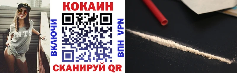 КОКАИН VHQ Бакал