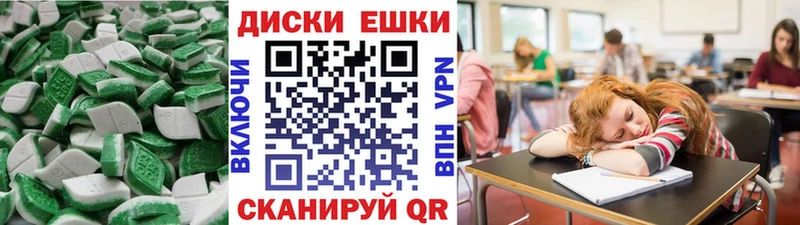 купить наркотики сайты  Бакал  Экстази ешки 