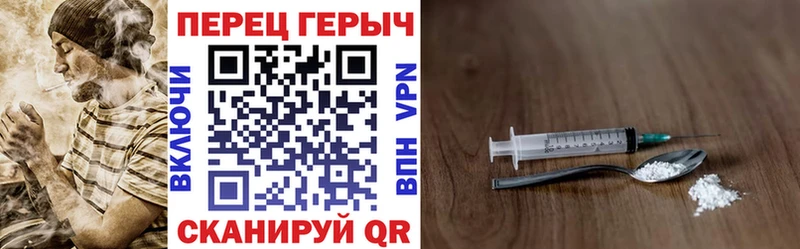 blacksprut сайт  Бакал  Героин Heroin  наркотики 