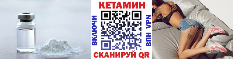 магазин  наркотиков  Бакал  КЕТАМИН ketamine 
