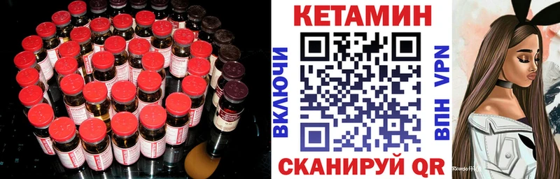 Кетамин VHQ Бакал