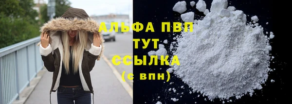jwh Аркадак