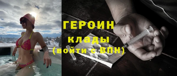 бутик Заводоуковск