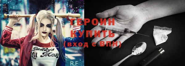 бутират Армянск