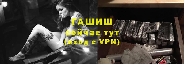 jwh Аркадак