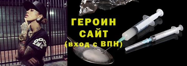 бутират Армянск