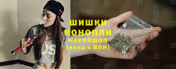 бутират Армянск