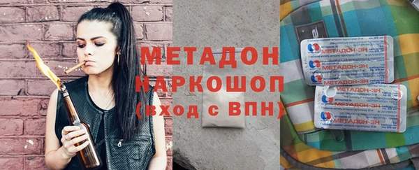 бутират Армянск