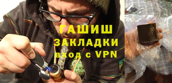 бутират Армянск