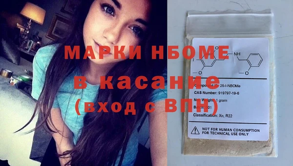 jwh Аркадак