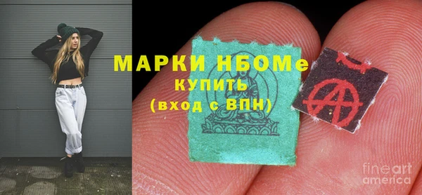 бутират Армянск