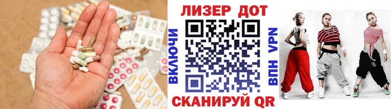 LSD-25 экстази ecstasy  дарк нет Telegram  Бакал 