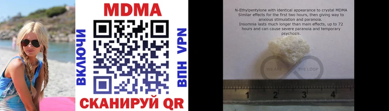 закладки  omg вход  MDMA Molly  Бакал 