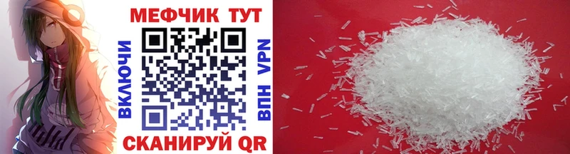 shop формула  Бакал  МЯУ-МЯУ VHQ  купить наркоту 