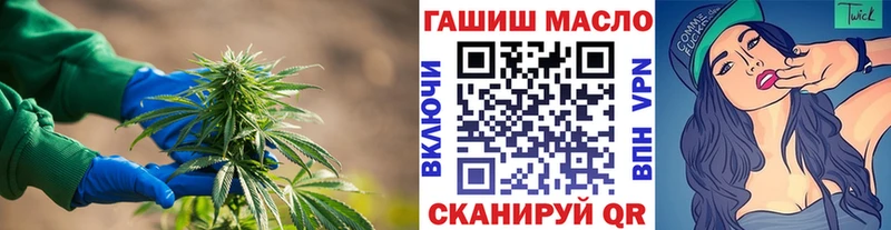 Дистиллят ТГК THC oil  купить наркотики сайты  Бакал 